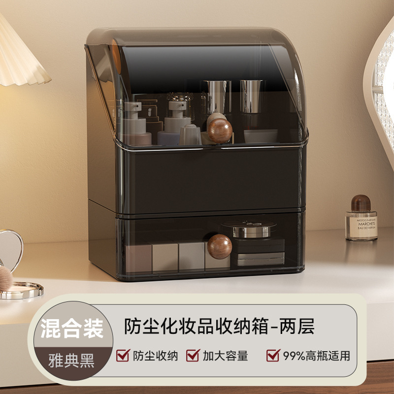 화장품 수납함 + 서랍 (월넛 블랙)