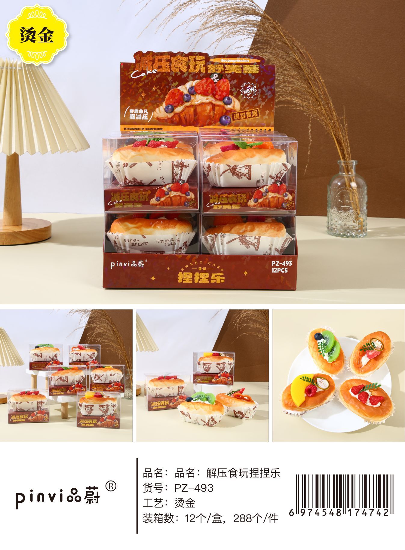 Piinwei creativo de alimentos juegan comida simulada pastel de pan refrigerador de absorción pegatinas de compresión reducida pellizco caja de regalo de música juguetes descomprimidos image 11