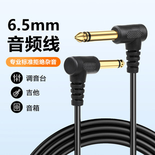 �����L���l6.35mm/6.5mm���������� �p���^ ���l�� �B�Ӿ�
