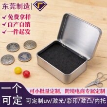 现货通用型包装盒糖果翻盖空盒剪刀工具徽章铁盒加海绵EVA定制