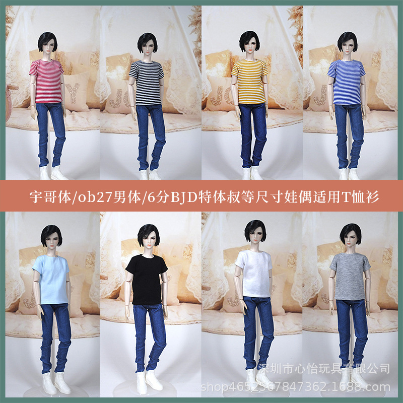 Barbie Boyfriend Clothing Yu Ge Prince Ken Toy Accessories Clothes T-Shirt Multi-Color Fashion Boy 6-Point Top
