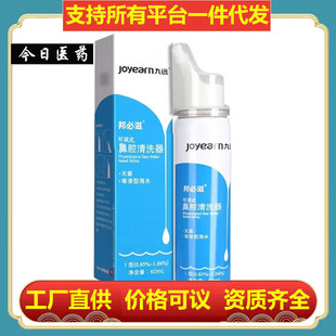 ��һ�����l�����h���{ʽ��ǻ��ϴ��60ml/ƿ��ͯ����������ˮ���F