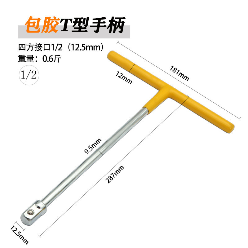 Glue encapsulado T-Shape Handle