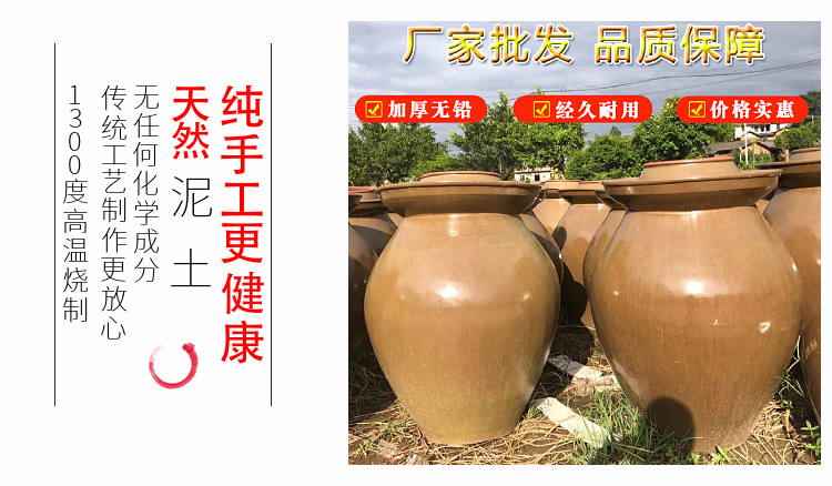 Керамические горшки 泡菜坛2000斤1000公斤四川泡菜坛加盖密封腌菜缸瓦