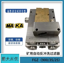 AFGZ900/35/25VԄӷ_ϴ^V