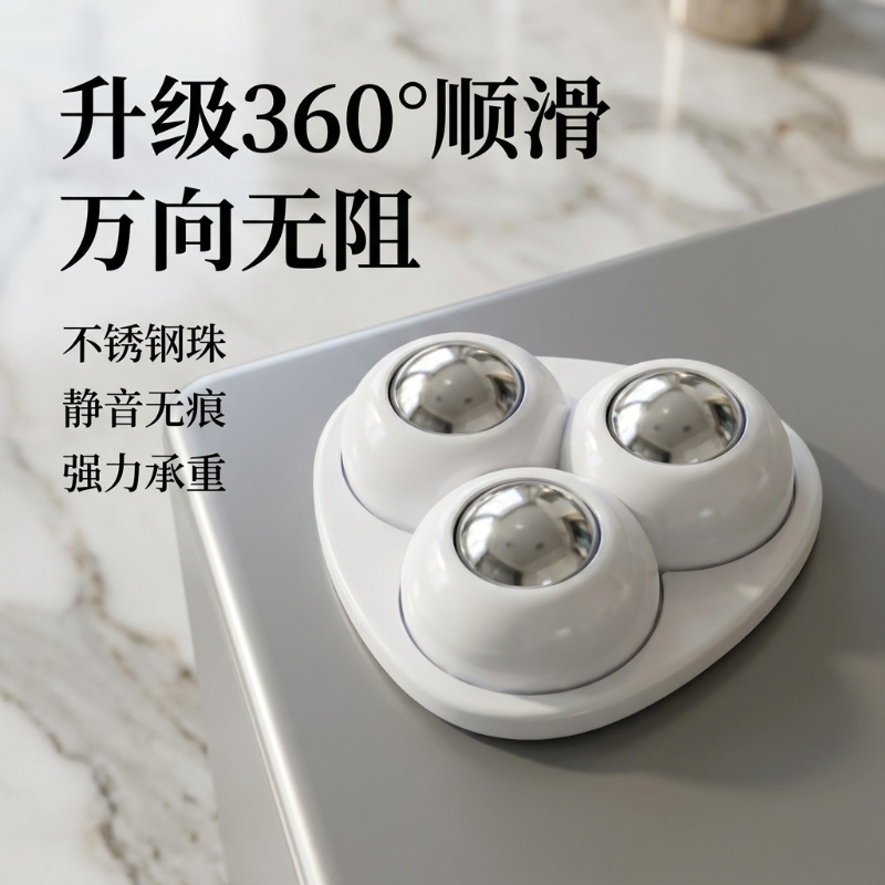 Household adhesive universal ball bearing casters furniture base wheels trolley rollers simple movable silent wheels