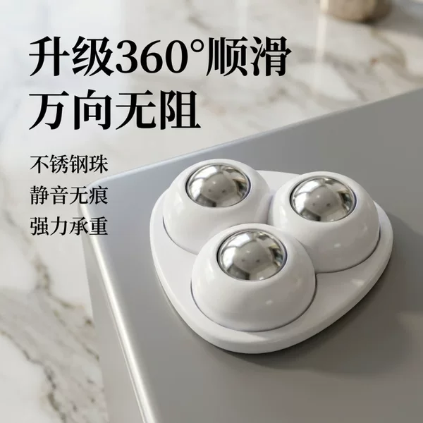 Household adhesive universal ball bearing casters furniture base wheels trolley rollers simple movable silent wheels