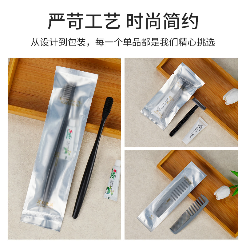 批發星級酒店用品一次性牙刷帶牙膏高檔賓館民宿家用洗漱套裝用品