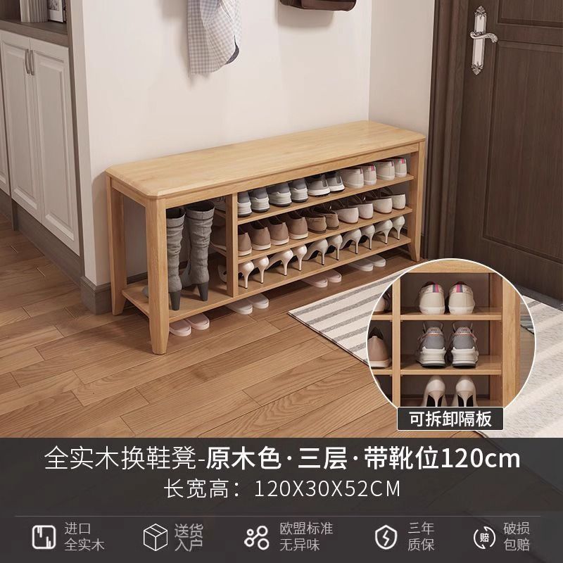 换鞋凳家用入户门口可坐鞋柜实木储物收纳鞋架一体新中式长换鞋凳|undefined