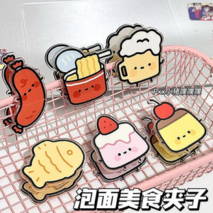 Cartoon Ins Funny Note Holder High Style High Appearance Pp Double-Sided Acrylic Pp Cute Sl