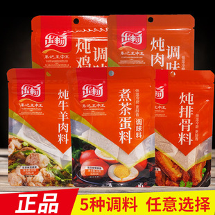 ������ţ������20g*5�� �������{ζ������~���ϟ��Ź��ϟ��u�{��