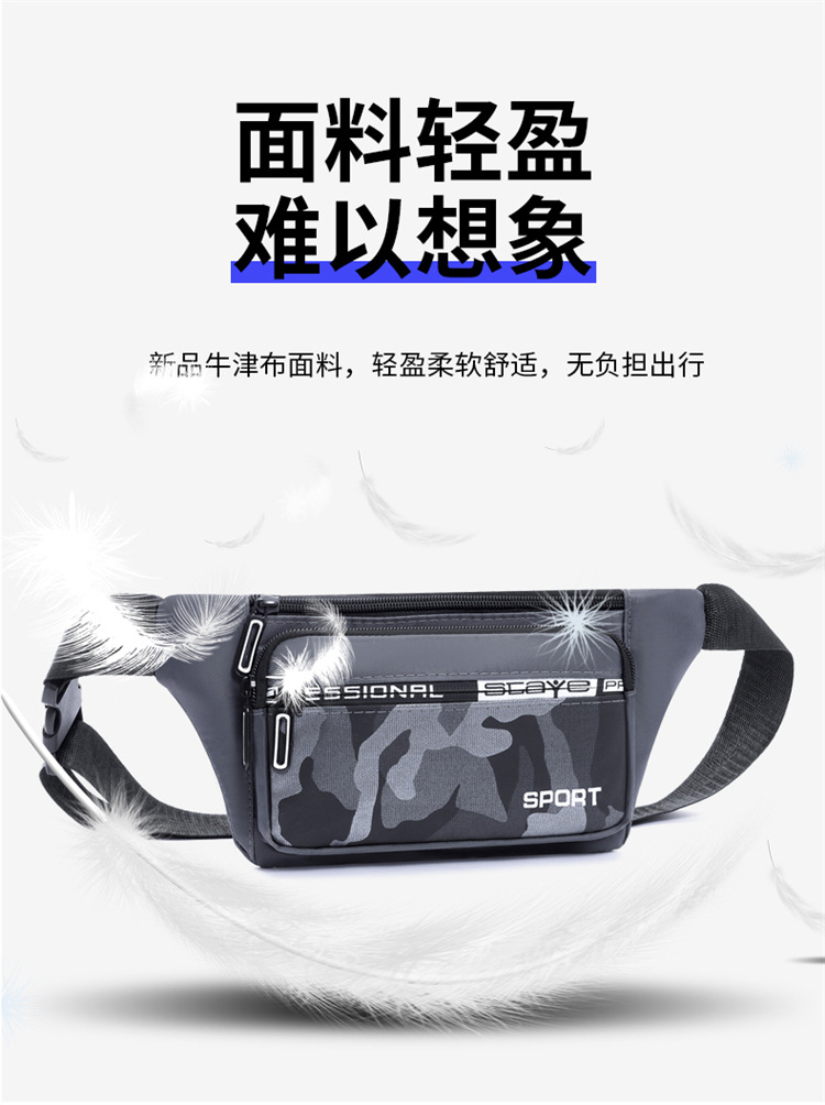 Crossbody bag, men's waist bag, ins trendy Japanese men's single-shoulder bag, 2024 new men's bag, Oxford fabric mobile phone chest bag undefined
