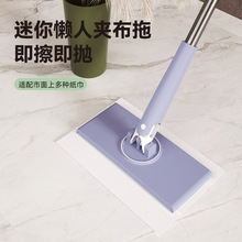 加大号洗脸巾拖把家用免手洗自动夹布静电除尘家庭卫生间清洁神器