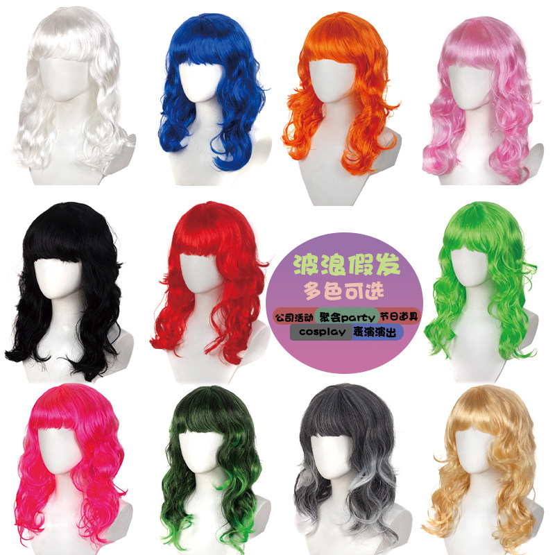 New Halloween Wigs in Various Colors and Styles, Big Wavy Long Curly Hair Cosplay Wigs, Wholesale and Dropshipping from Manufacturers New Halloween Wigs in Various Colors and Styles, Big Wavy Long Curly Hair Cosplay Wigs, Wholesale and Dropshipping from Manufacturers