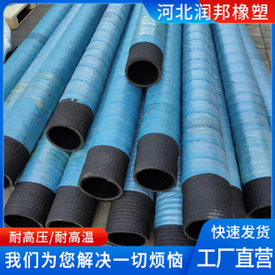 Water absorption mud drainage sand pumping steel wire skeleton hose large diameter sand blasting hose wear-resistant ash unloading hose quality assurance