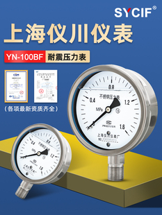 �Ϻ��x���x��S������ȫ���P���Չ�����ˮ���͉��ߜ�YN-100BF