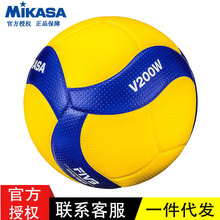 米卡萨排球MIKASA标准5号V200W室内专业比赛大赛训练FIVB排联认证