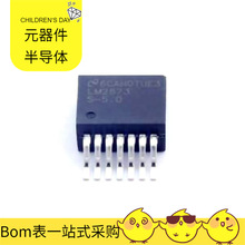 LM2673S-5.0/nobb TO-263-7 SKY85309-11 TUSB7340RKMR TXU0104R