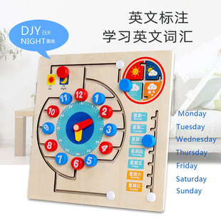 Digital Clock Busy Board Wall Toy Kidsren's Wooden Building Blocks Baby Early Education Puzzle Cognitive Time Weather