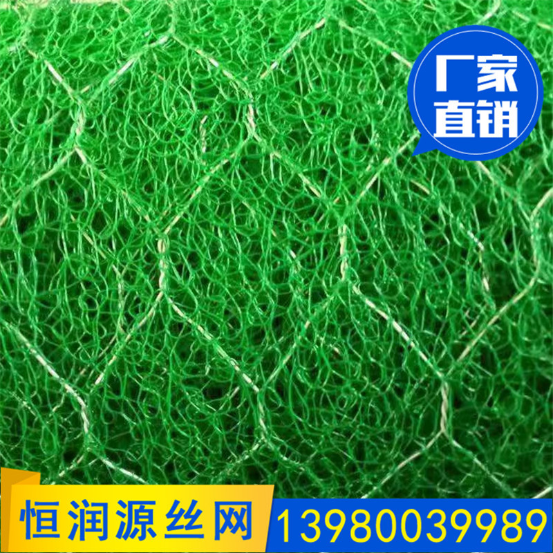 加筋麦克垫  三维土工加筋网垫 山体绿化镀高尔凡加筋麦克垫