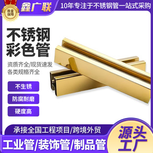 ���P䓹ܲ�ɫ��304���P䓲۹��R�����ⲻ�P���\��201���Ʈ���