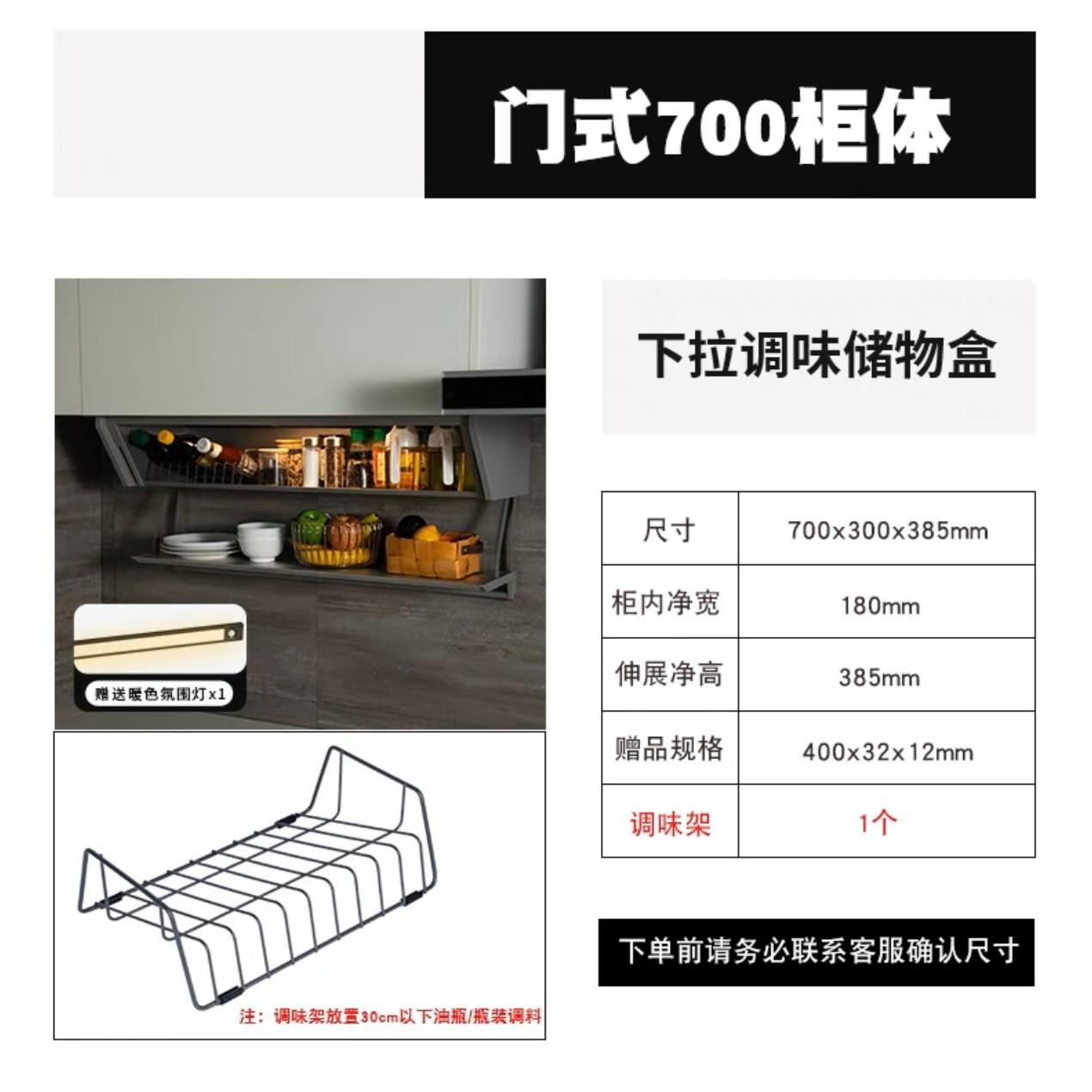 Ingredientes de cocina desplegable de doble capa plegable cesta de la cocina colgante gabinete de almacenamiento tazón plato de acero inoxidable condimento botella de almacenamiento rack