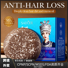SADOER������ѷ�����ϴ���� ������ͷ��ϴ��ˮ�羳��ó����