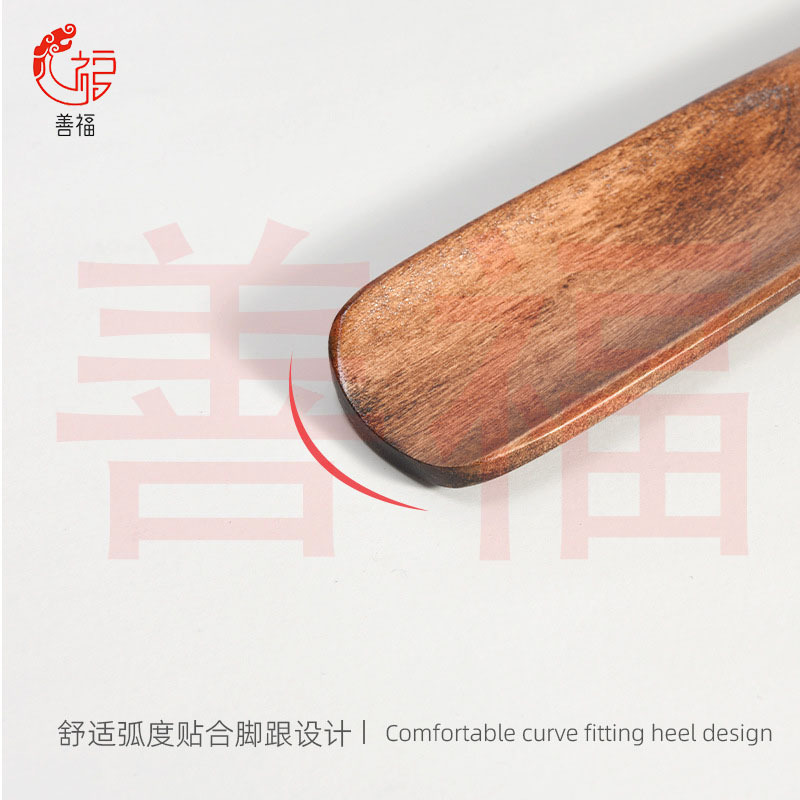 ホテル用品 クルミ色無垢材靴べら ロングハンドル靴べら 靴べら 靴べら|undefined