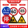 交通八角警示牌