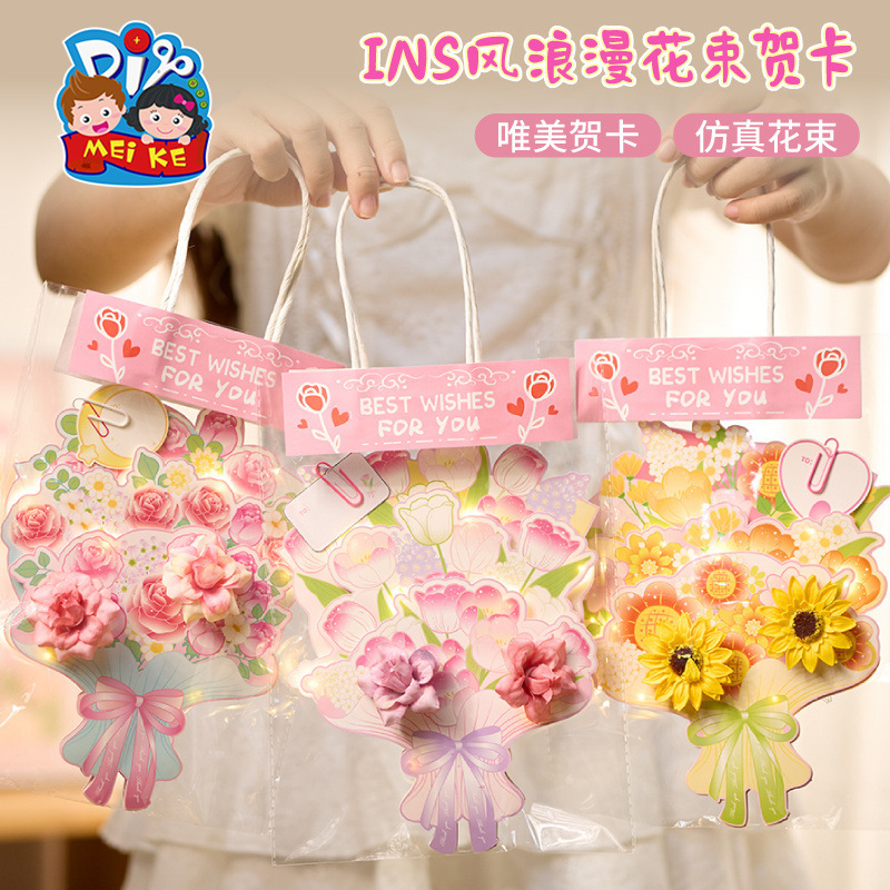 教師の日インスタイルロマンチックな花束グリーティングカード手作り diy シンプルな永遠の花カードクリエイティブギフト 2025|undefined