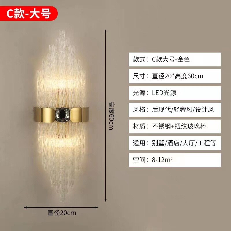 軽くて豪華な現代の簡単な水晶の壁の明かりの寝室のベッドのヘッドライトの創意的な階段の通路の明かりの客間のテレビの背景の壁の明かり|undefined