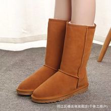 雪地靴 5815高筒长靴 厂家直发男女靴 靴子外贸大码牛皮保暖防滑