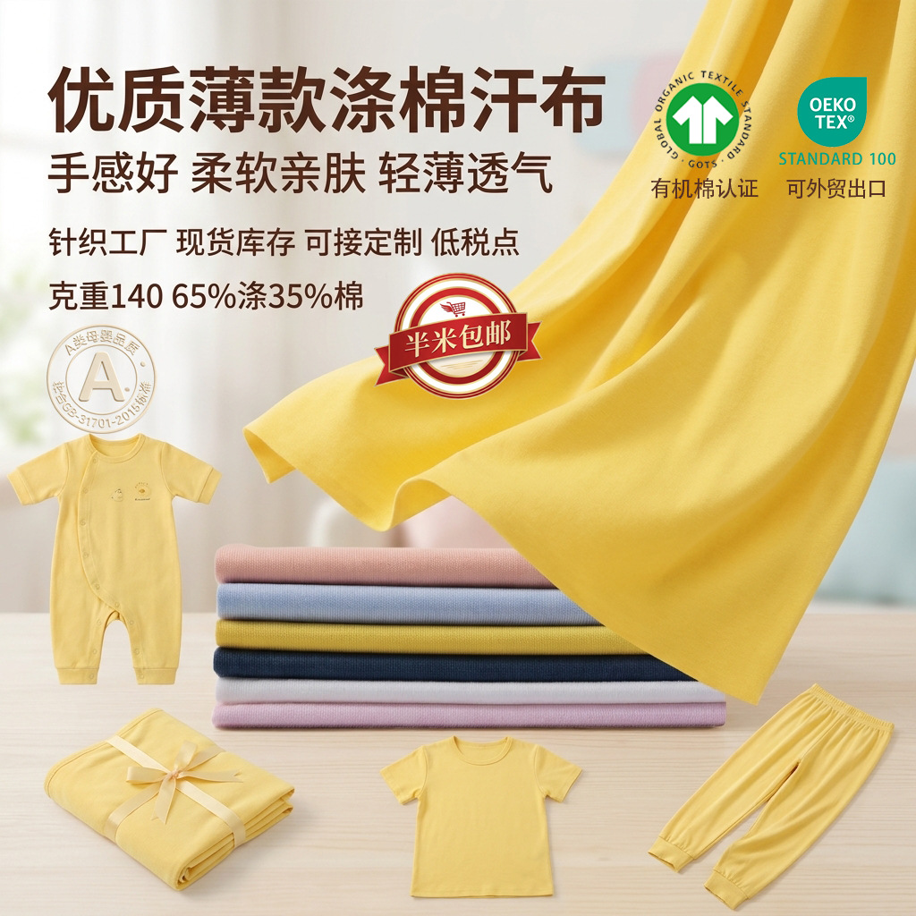 Summer eating bib