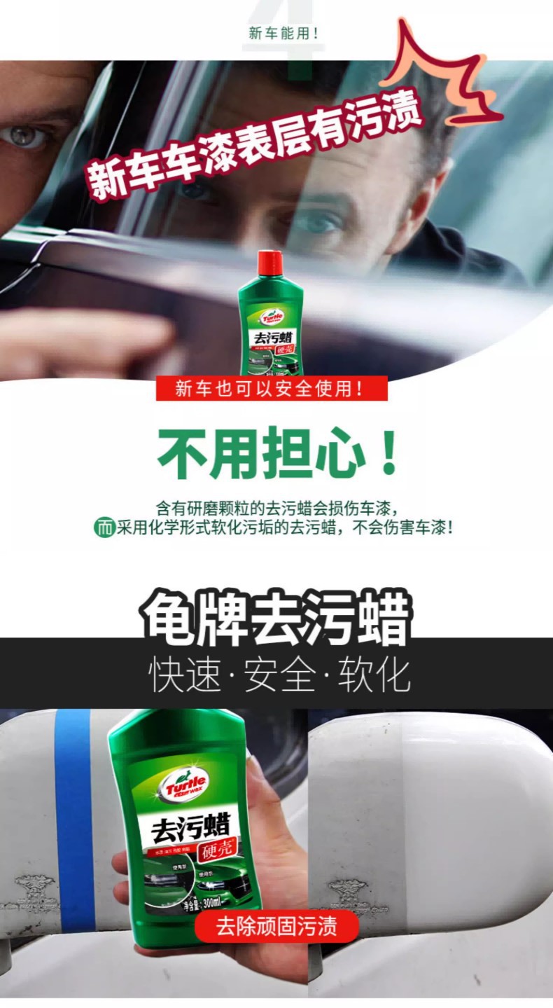划痕修复