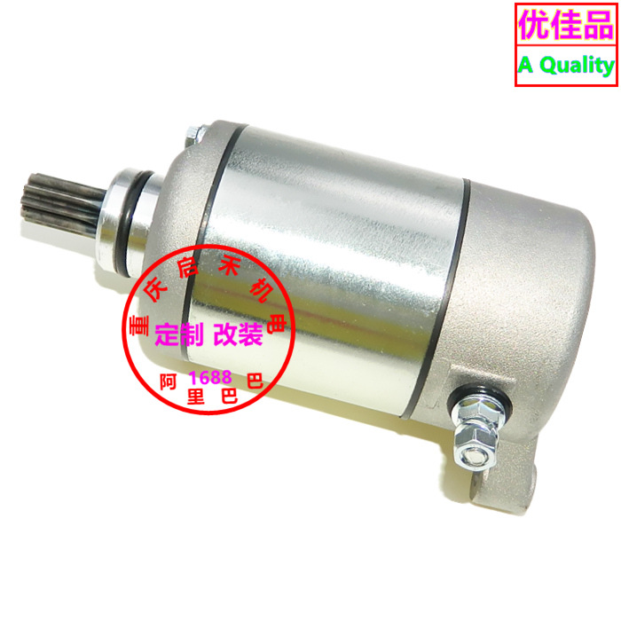 Applicable to Polaris Ranger Ranger 330 335 400 500 starting Motor Motor