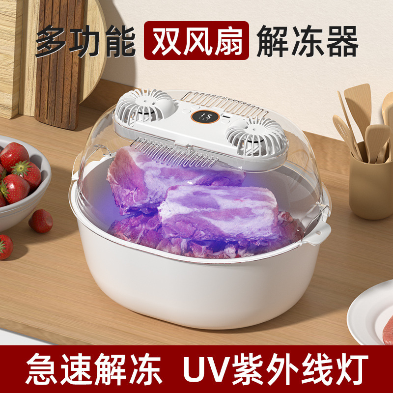Thainer Four-In-One Household Thawing Machine Kitchen Vegetable Washing and Draining Basket Gift Convenient Thawing Artifact Meat Thawing Machine Thainer Four-In-One Household Thawing Machine Kitchen Vegetable Washing and Draining Basket Gift Convenient Thawing Artifact Meat Thawing Machine