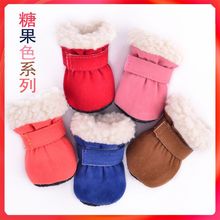 冬季新款宠物鞋子糖果色系列内里加厚毛绒轻便软底宠物狗鞋雪地靴