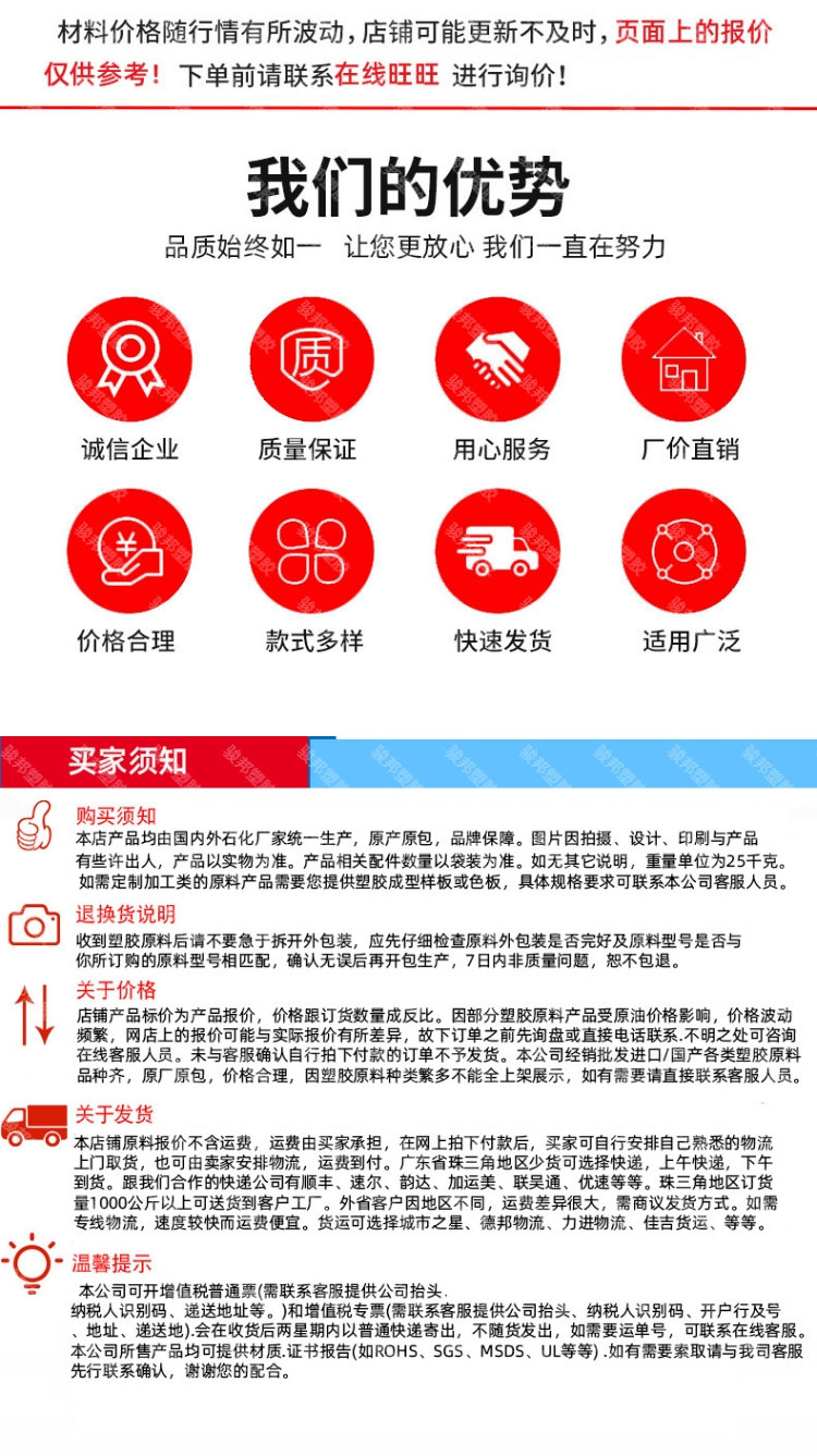 简约大气茶叶详情页_4@凡科快图