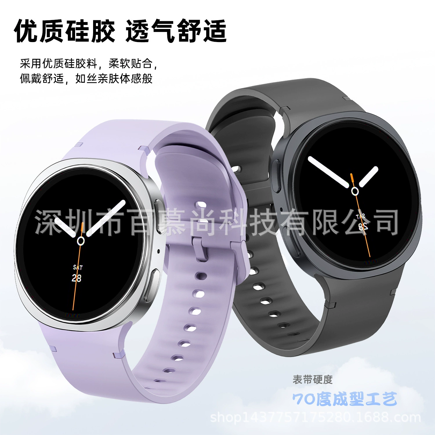 Подходит для Samsung Galaxy Watch8, силиконовый ремешок с прошивкой в том же цвете, официальный стиль для Samsung 8 Classic