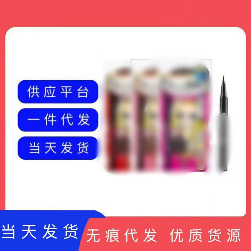 Japanese Kiqi Waterproof Eyeliner Pen, Ultra-Fine, Long-Lasting, Smudge-Proof, Black, Brown, Tea Black Liquid Eyeliner Pen