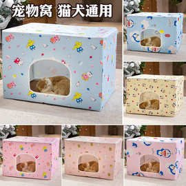 夏季空调窝猫犬通用冰盒猫窝降温神器真的凉快空调房支持一件代发