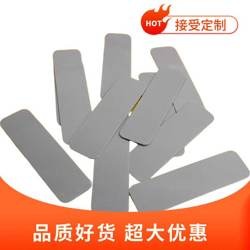 M.2导热硅胶片70x20x1mm适用于M.2相变主控导热贴（4片装）高导热