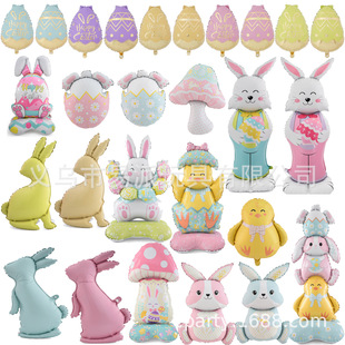 �¿� ����ͻ happy easter ���ӵ� Ģ��С�� �����՚���