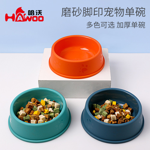 Pet Frosted Bowl Dog Bowl Dog Footprint Anti-Slip Plastic Single Bowl Pet Dog Food Bowl Wholesale Pet Supplies