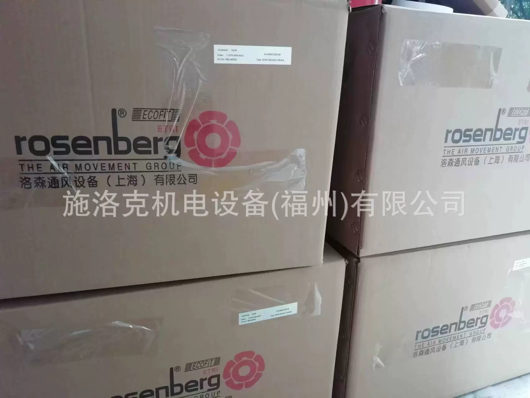 Rosenberg, Германия, центробежный вентилятор DKHR400-4KW.123.5FA пассажирский испаритель