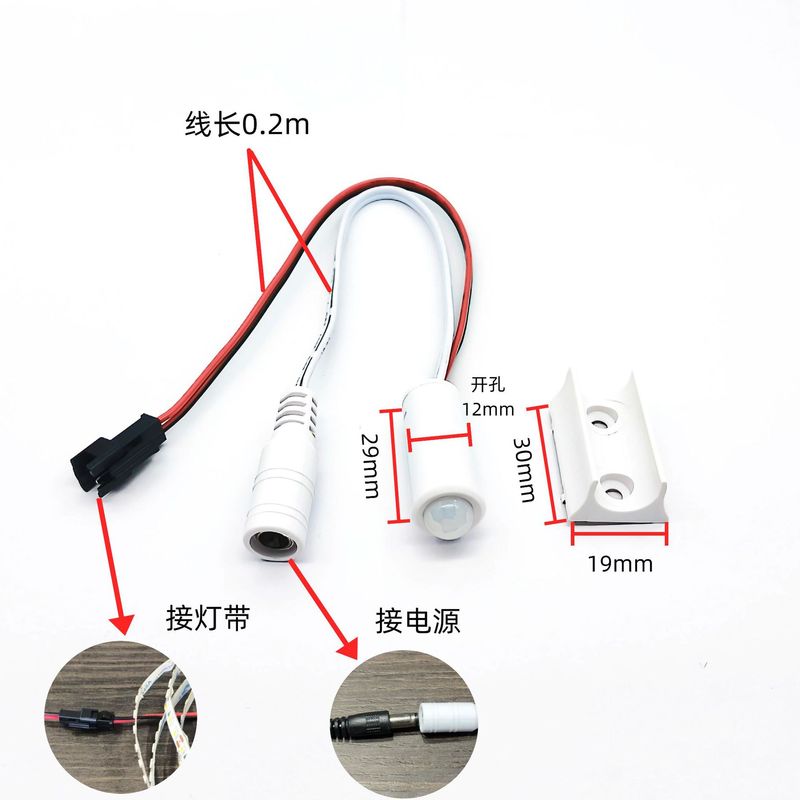 5V バスルームキャビネット LED ベッドサイドテーブル吊りベッド人体誘導 DC/SM/USB 端子人体赤外線誘導スイッチ|undefined