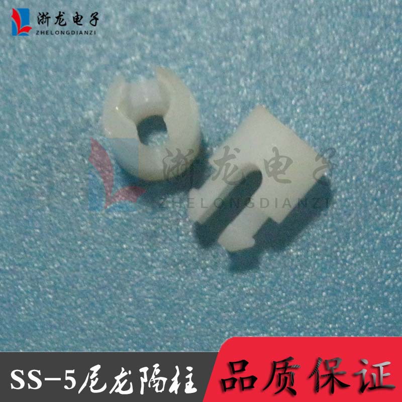 SS-5（5.2）尼龙隔柱 PC板隔离柱 PC板间隔柱 飞机头隔柱