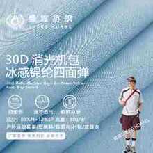 �����\�]���揗 30D�����C�������\�Ӷ�ѝ���b�����²��� ѝͯ�b