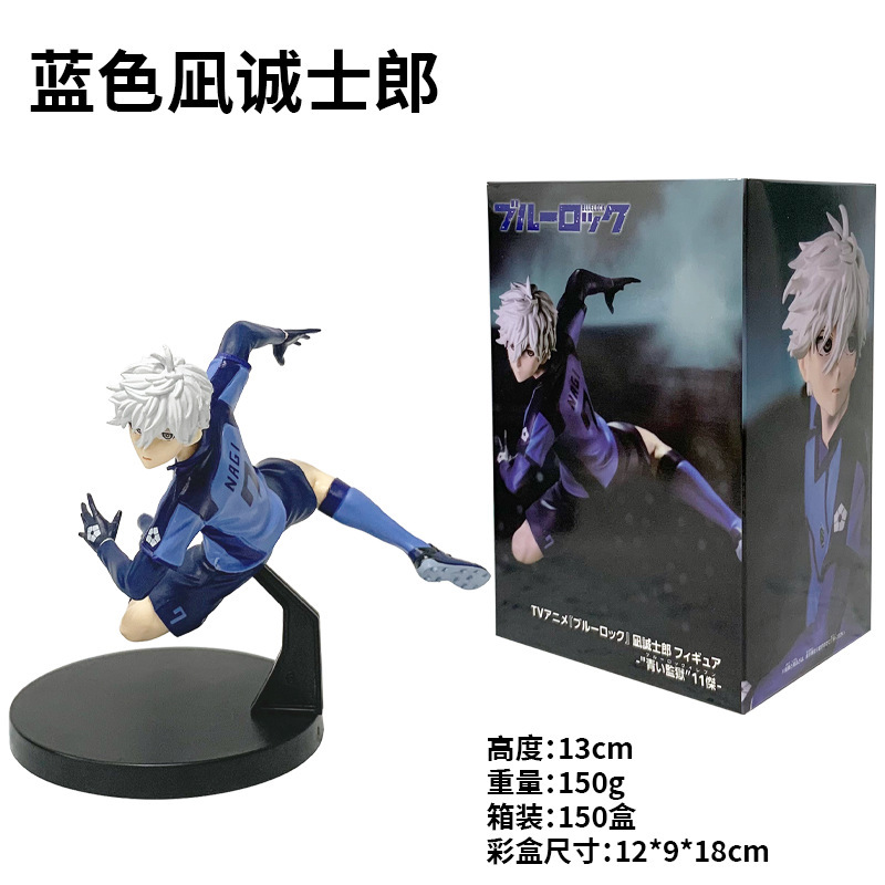 ブループリズン アニメ版 ブルーロック フォワード 糸師凛 7号 穏誠士郎 フィギュアモデル トレンドのおもちゃ 装飾品 風景|undefined