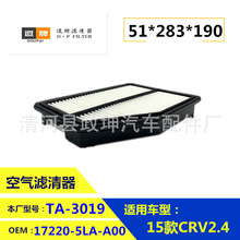 17220-5LA-A00 CA11945 ���ñ���CRV2.4 ˼�� ����������